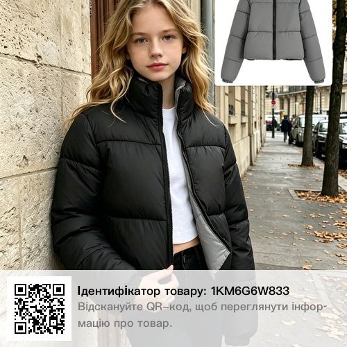 Двостороння куртка р.14-15