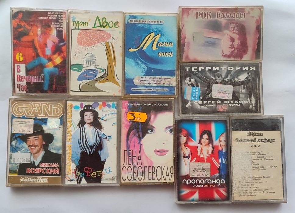 Касети на продаж