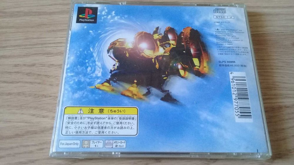 Saga Frontier na PlayStation 1