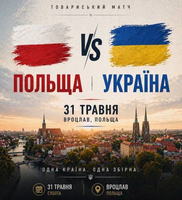IPTV Телебачення: Футбол, Бокс, 4K та Архів | Безкоштовний тест