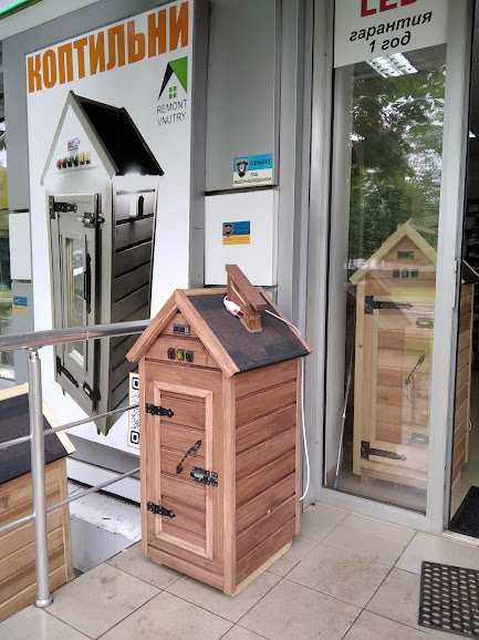 Коптильни любых  размеров и комплектации.