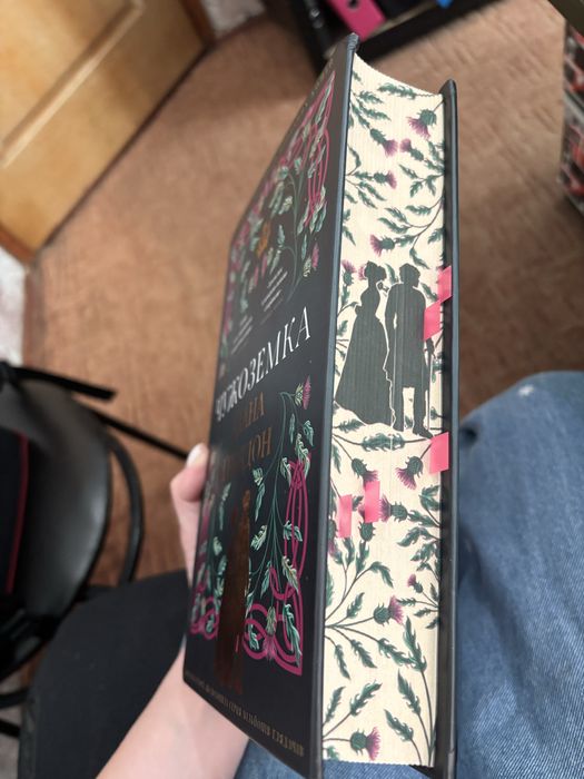 Чужоземка Діана Ґеблдон