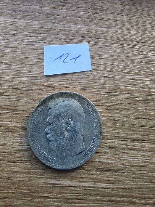 Srebrny Rubel 1898 r. Mikołaj II Rosja