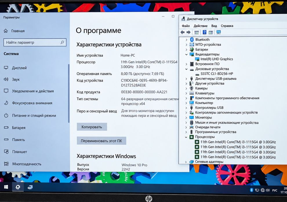Игровой ноутбук HP 440 G8