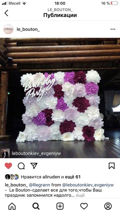 Фотозона. Фотофон. Press Wall. Аренда. Аренда фотозон. Монтаж