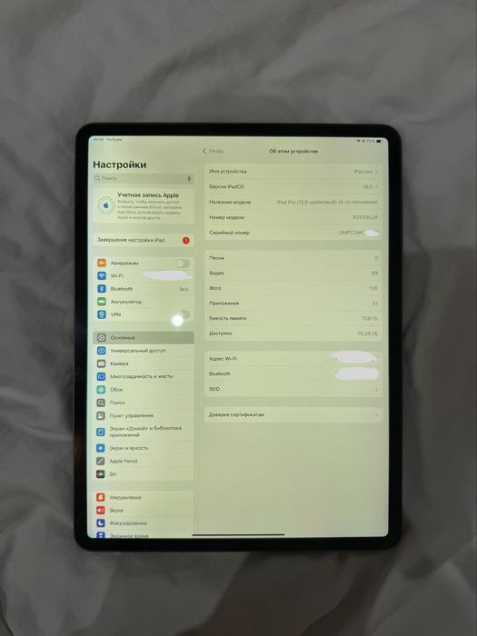 iPad Pro 12.9-inch (4th Generation) 2020 126gb