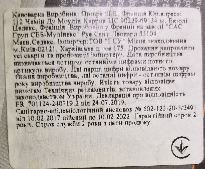 Кавомашина Krups Intuition preference+ EA875E10