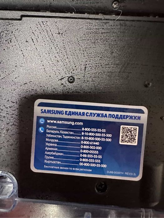 Робот-пилосос безмішковий миючий Samsung VR05R5050WK