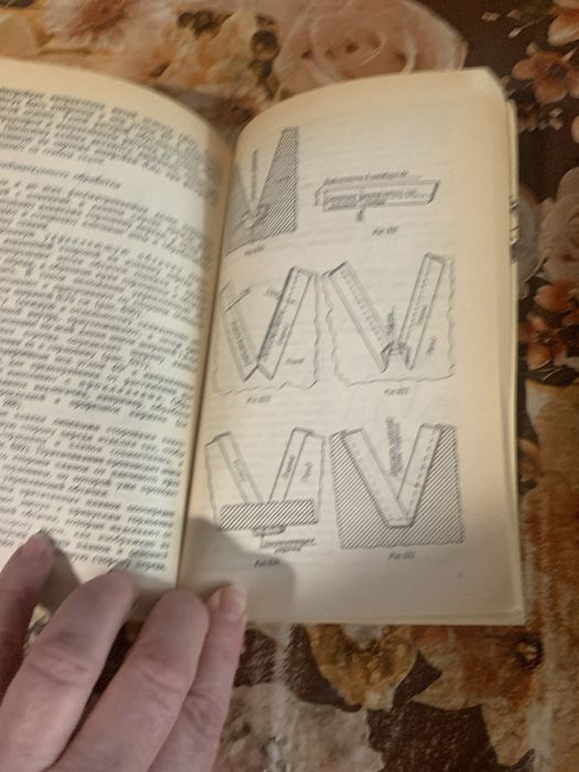 Все про шиття,