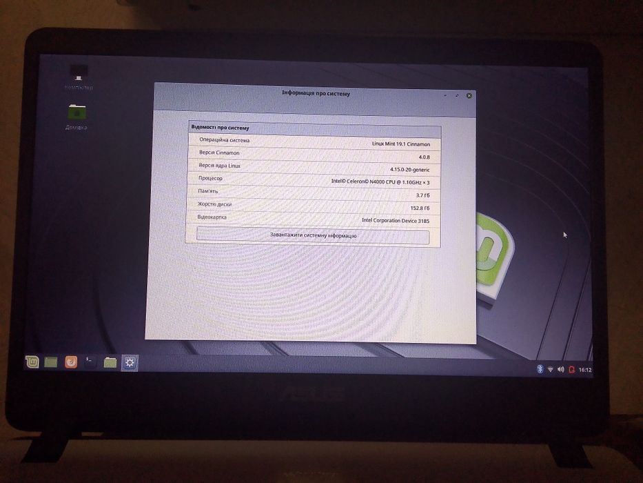 Ноутбук ASUS        X507M