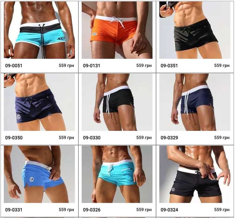 Чоловічі плавки для бассейна і пляжа. Понад 60 моделей. Мужские плавки