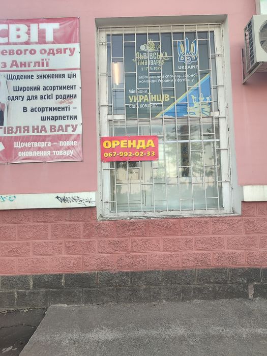 Здам приміщення під магазин, аптеку чи інший бізнес.