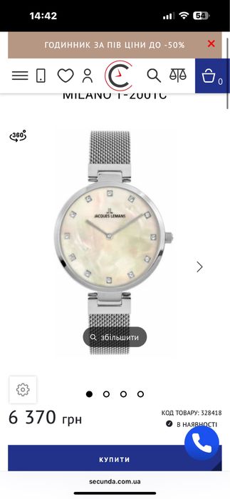 Годинник жіночий JACQUES LEMANS MILANO 1-2001C