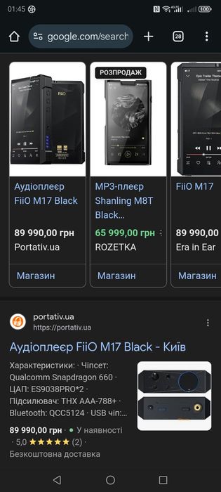 Флагманский hi end плеер Fiio M 17