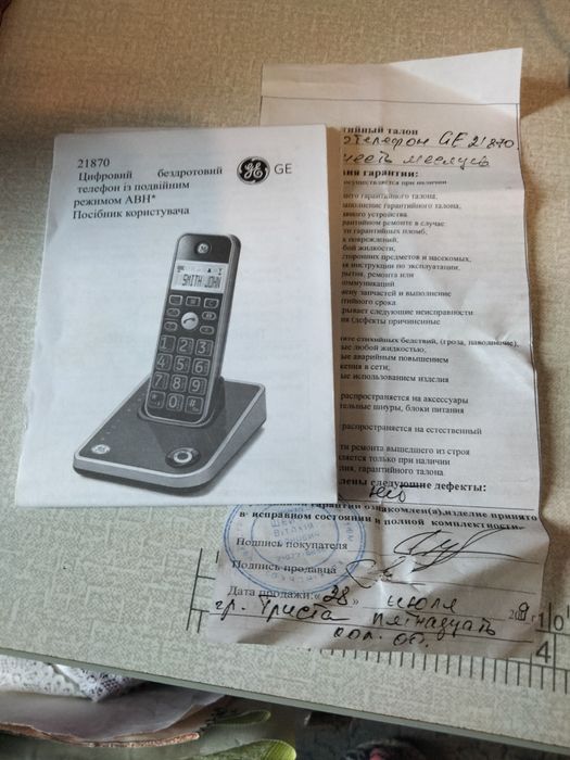 Цифровой беспроводной телефон с двойным режимом АОН