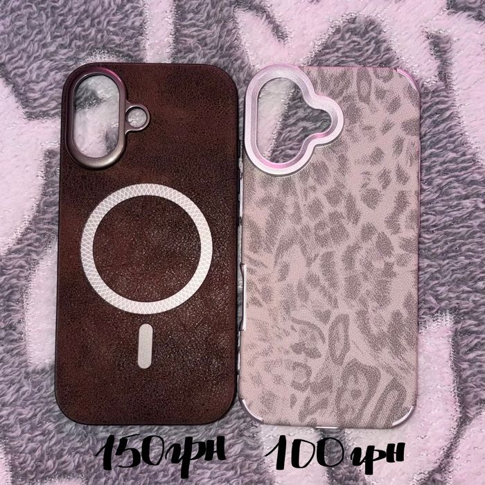 Чохли на iPhone 17