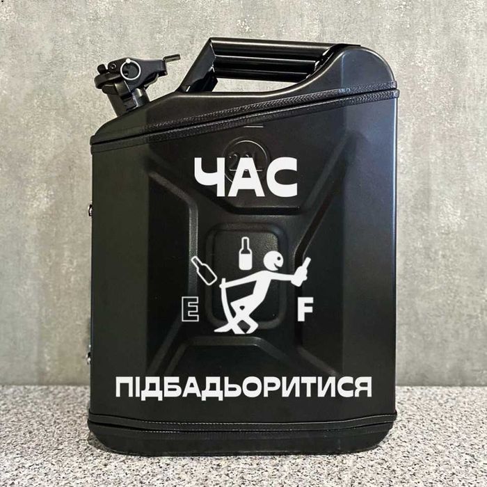 Каністра міні бар 20 л | Подарунок ручної роботи