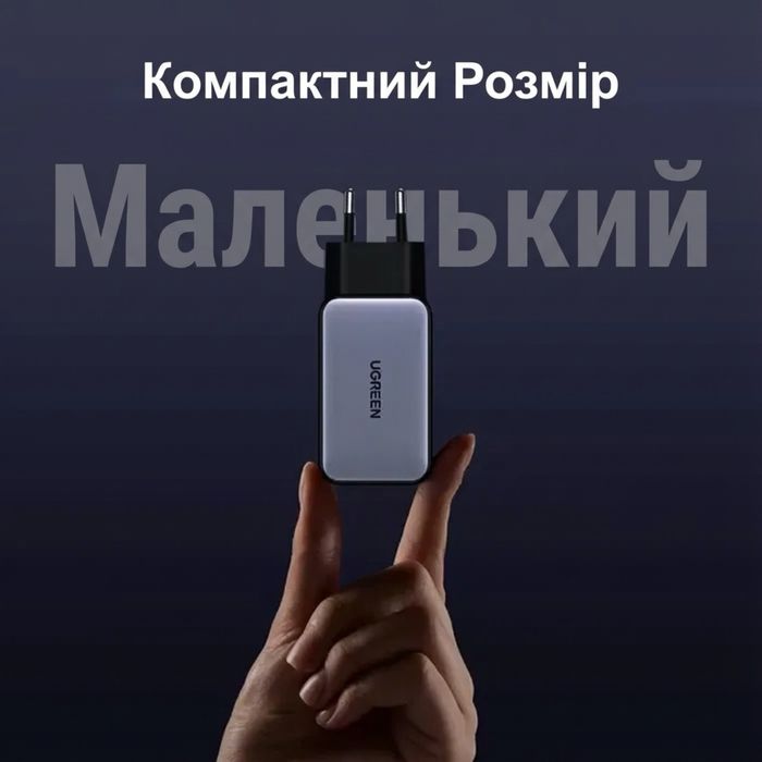 Зарядний пристрій Ugreen GaN 65W, 3 порти USB-C + кабель 100W 1м
