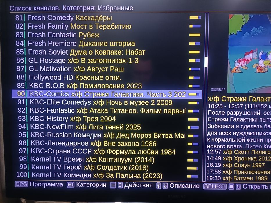 Стабильное и качественное IPTV телевидение