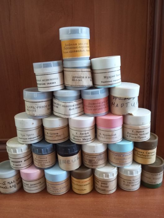 Діафільми для дітей