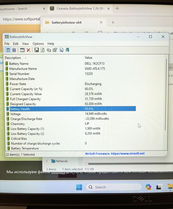 Dell Latitude 5420  i5-1145G7 | 16GB RAM | 256GB