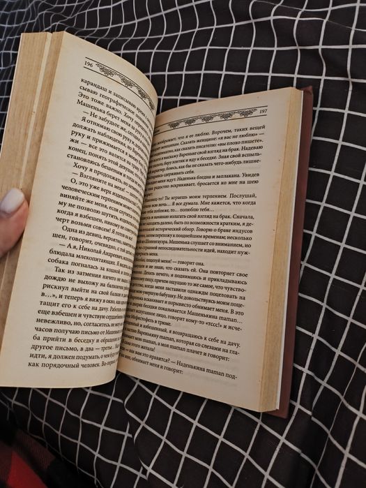 Збірка російський класиків