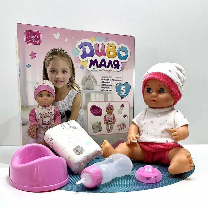 Пупс функціональний 30см ходить на горщик (YL2430L-E-C-DM-UA)Розд/Дроп