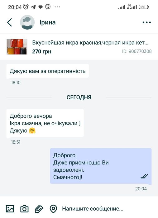 Вкуснейшая икра красная,черная икра кеты форели лосося кижича щуки осе