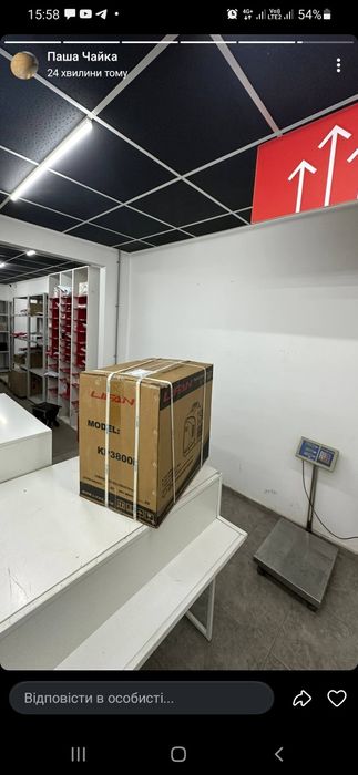 Lifan KP2800і 2.4 кВт Ліфан Інверторний генератор