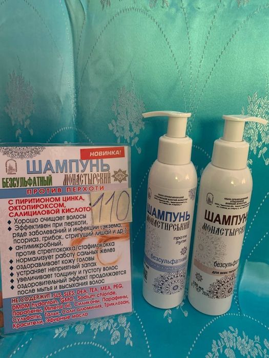 Конопляное масло лечебное