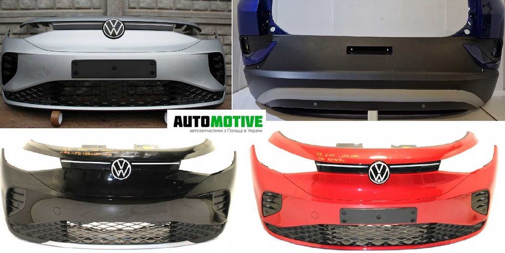 VOLKSWAGEN  ID.4 ID4 бампер передній задній, б/у запчастини розборка