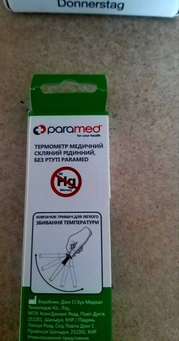 Градусник медицинский с Таблетницей на неделю/ каждый день