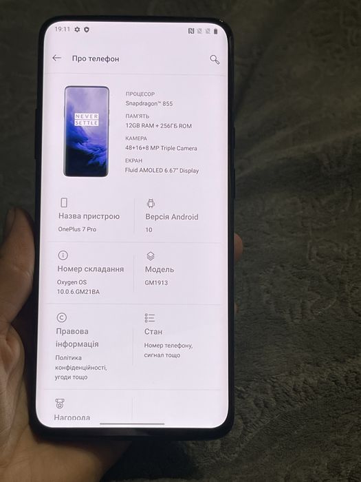 Мобільний телефон OnePlus 7 Pro 12/256Gb