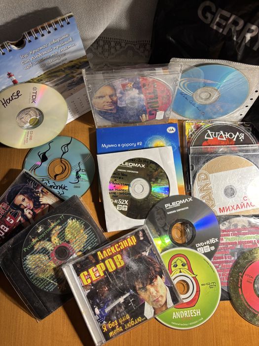 Диски разные с музыкой