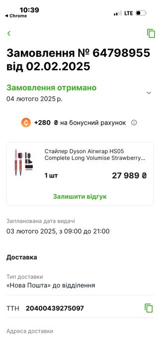Стайлер Dyson Airwrap HS05 Complete Long