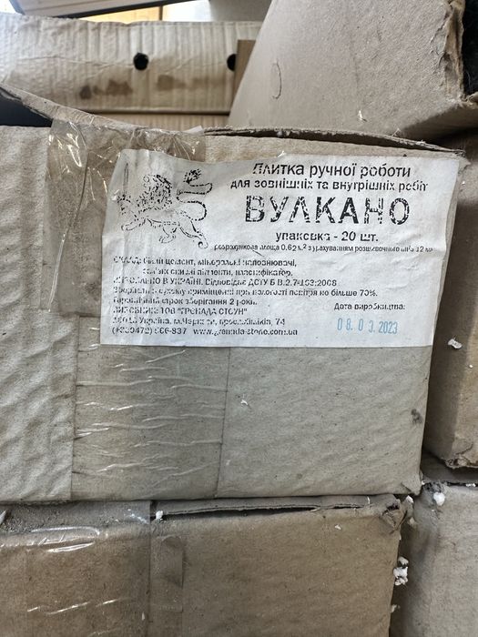 Облицювальна плитка Loft-Brick Vulcano XL LONG