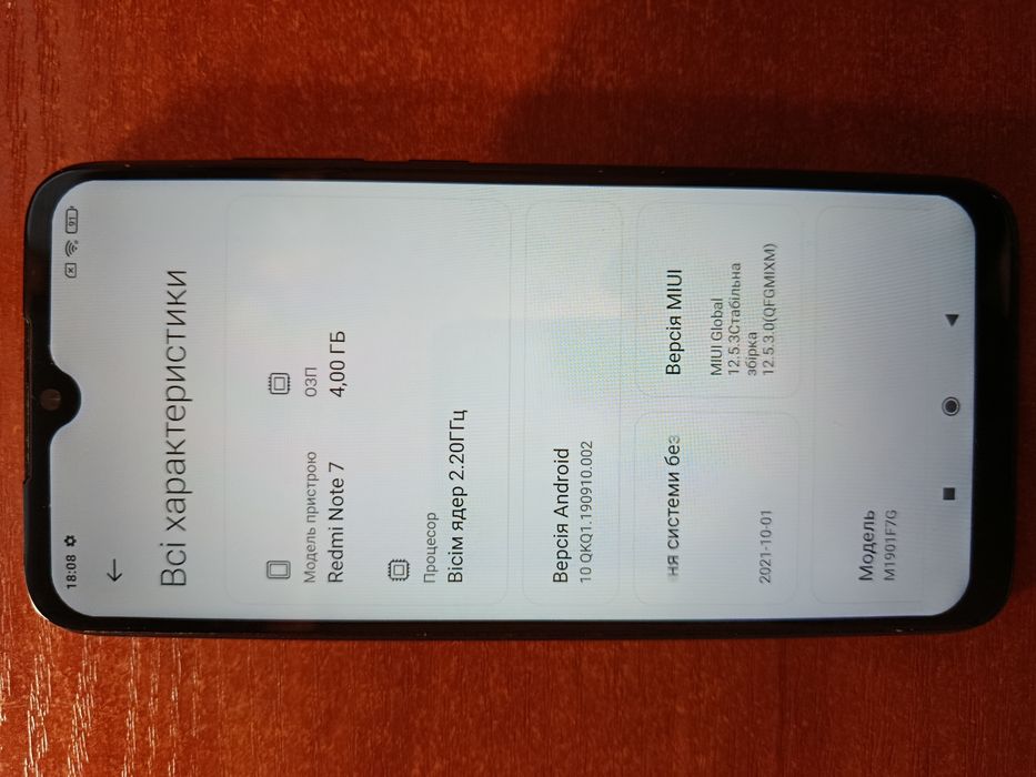 Продам Redmi Note 7