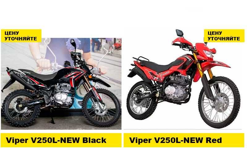 Мотоциклы Новые‼️на 150 200 250 300 Кубов! Гарантия, - Viper Z200A Red