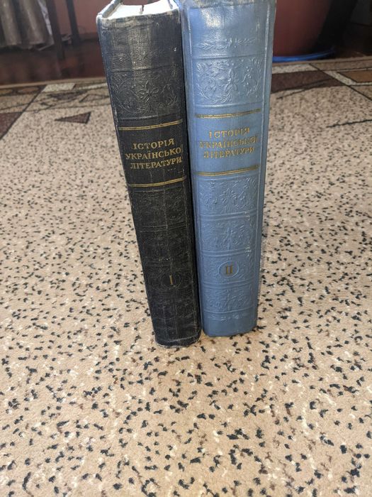 Історія української літератури у двох томах (1955р. ,1959 р.)