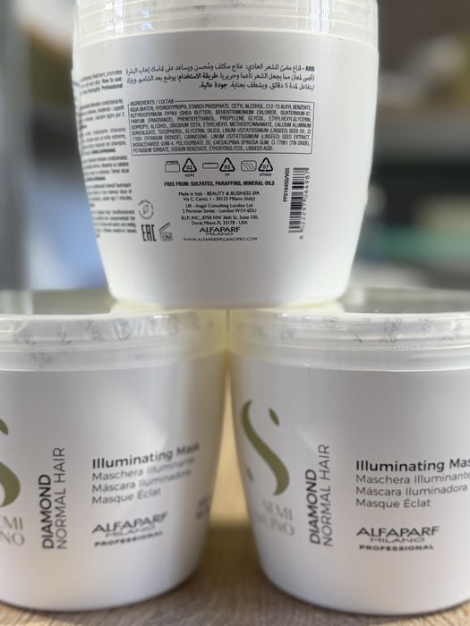 Alfaparf Illuminating Mask Маска для додання блиску