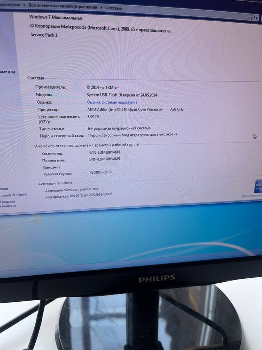 Продам комп'ютер