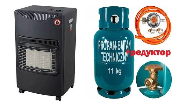 Балон газовий пропан Vitkovice Milmet с комплектом подключения 27 л