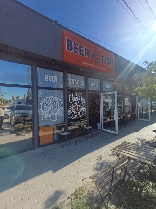 Пивне  обладненя., продаж,  аренда