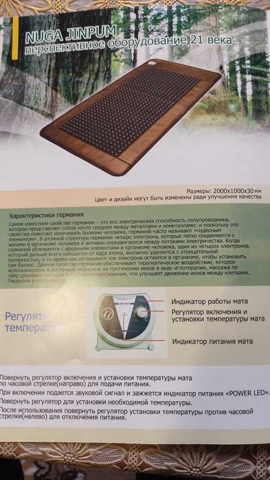 Великий коврик Нуга Бест турманієвий Nuga Best