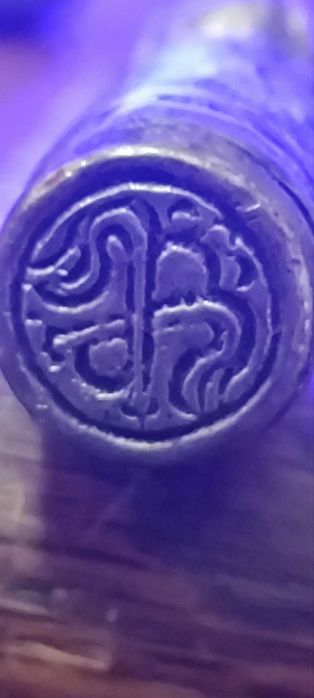 Selo de carimbo tibetano antigo"Chop Seal"