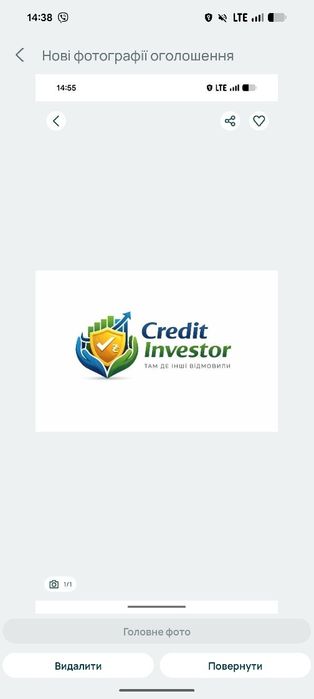 Кредит кожному. Приватне кредитування