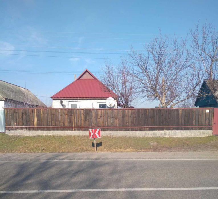 Продам будинок с. Софіївка Черкаська область Черкаський район