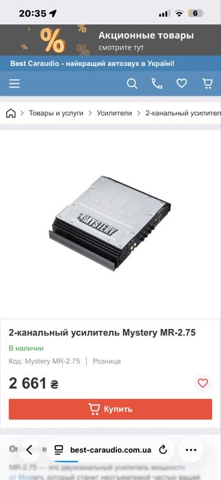 Автосабвуфер ALPINE SBE-1244BR