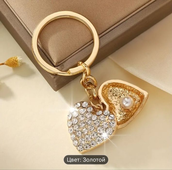 Брелок для ключей с камнями