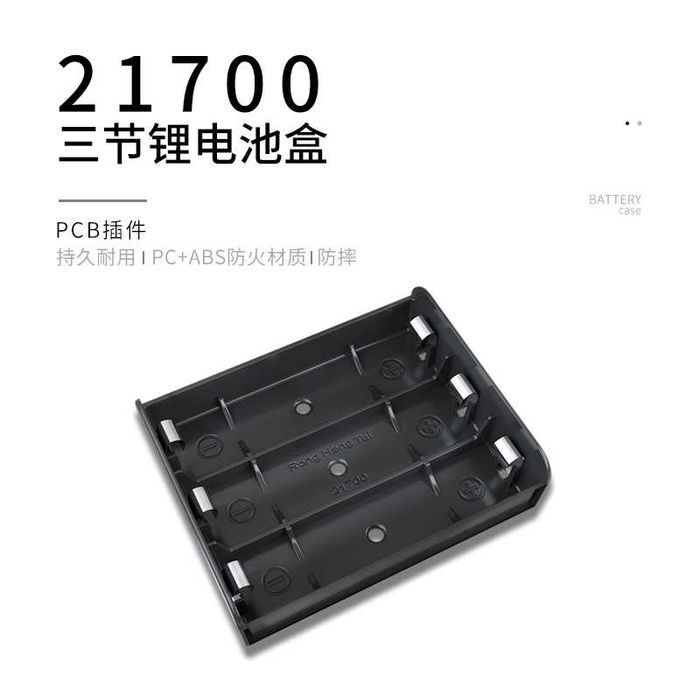 Холдер 21700 / Холдеры для аккумуляторов 21700 / Кейсы / Холдеры 18650: ...